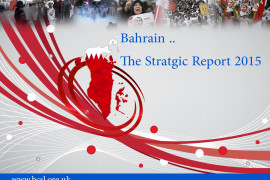 Is it time for Iranian intervention in Bahrain?