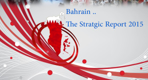 Is it time for Iranian intervention in Bahrain?