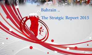 Is it time for Iranian intervention in Bahrain?