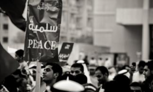 Depoliticizing Bahrain’s Uprising: The Rhetoric of Human Rights