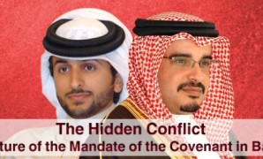 الصراع المكتوم: مستقبل ولاية العهد في البحرين