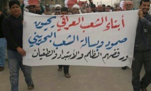 عتب بحريني معارض لحكومة بغداد: مصالح العراق تقتضي عدم الحياد