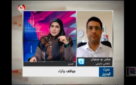 في مقابلة جديدة مع عباس بوصفوان على قناة العالم